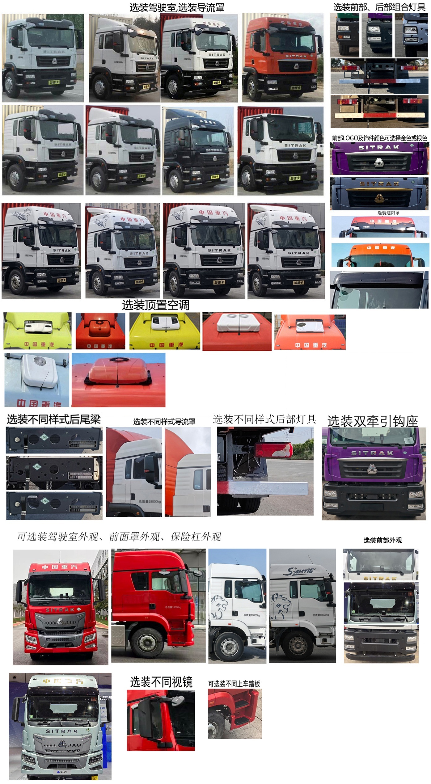 汕德卡牌ZZ5186XXYN711GF1L-1廂式運(yùn)輸車公告圖片