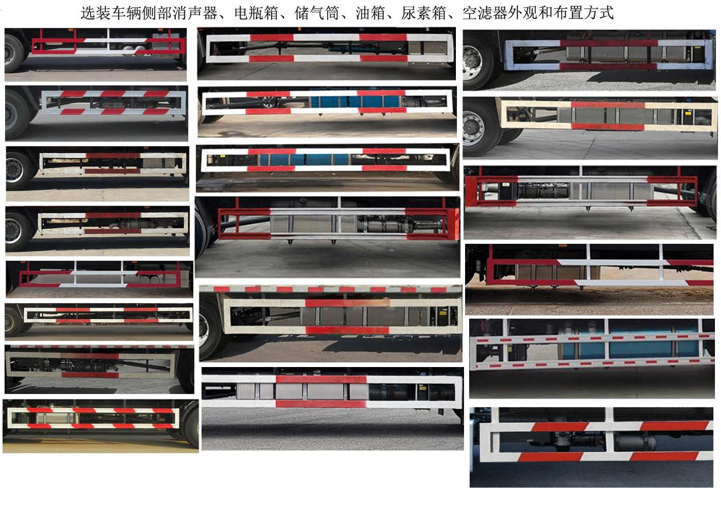 汕德卡牌ZZ5186XXYN711HF1-1廂式運輸車公告圖片