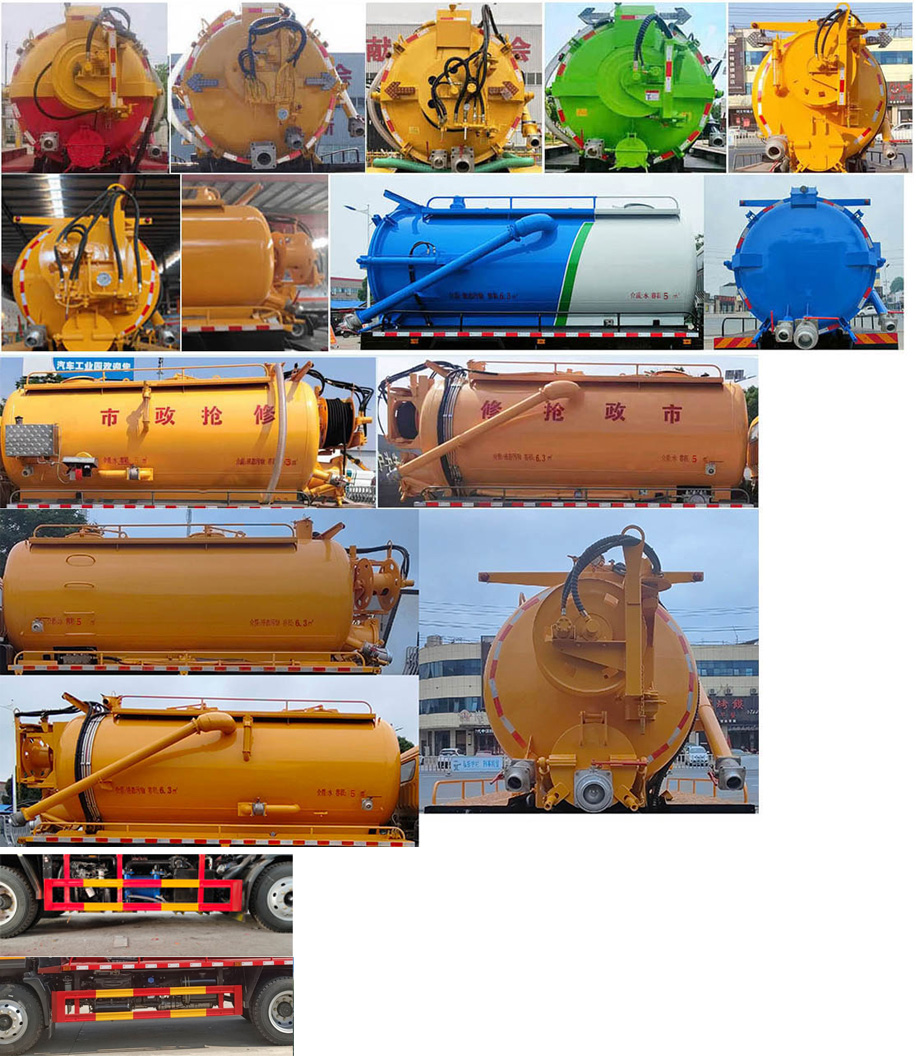 神綠通牌SLV5145GQWEQ清洗吸污車(chē)公告圖片