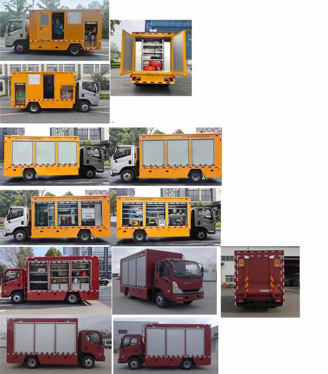匠興牌ZWJ5040XGCFTE1工程車公告圖片