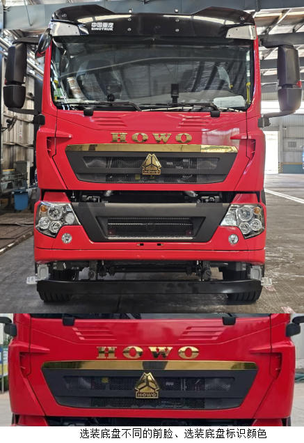 海翔龍牌AXF5360GXFPM180/HW02泡沫消防車公告圖片