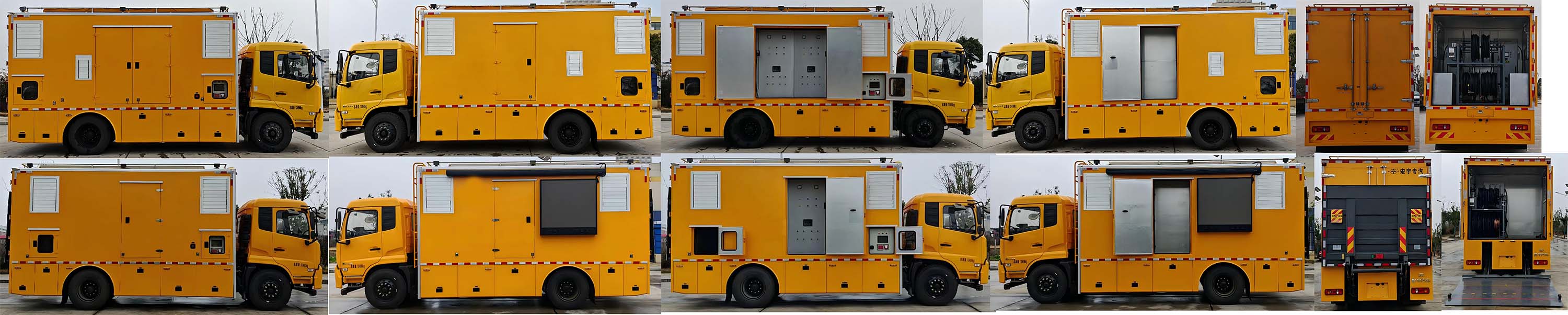 虹宇牌HYS5120XDYE6電源車公告圖片