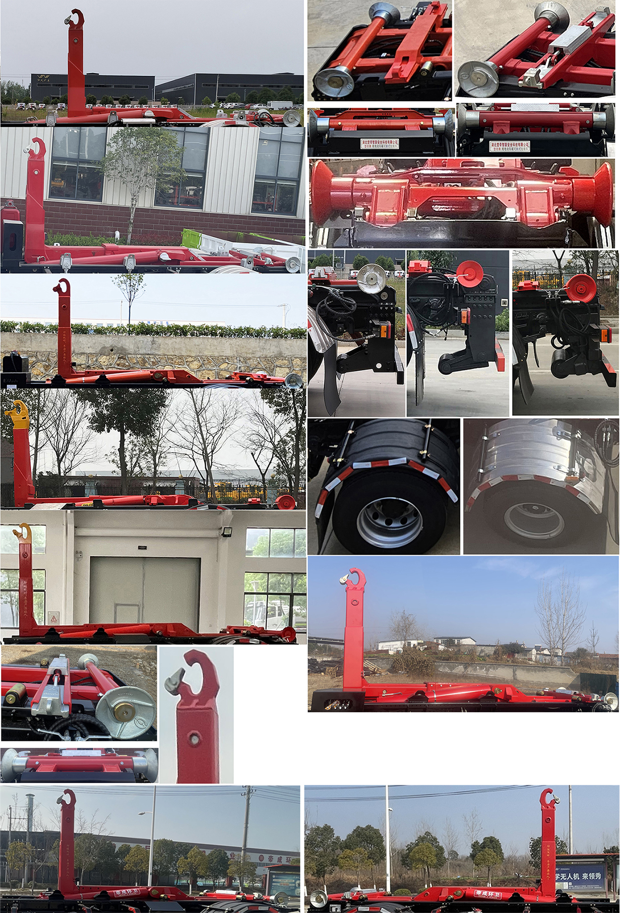 楚帝牌DCD5187ZXXBEV純電動車廂可卸式垃圾車公告圖片