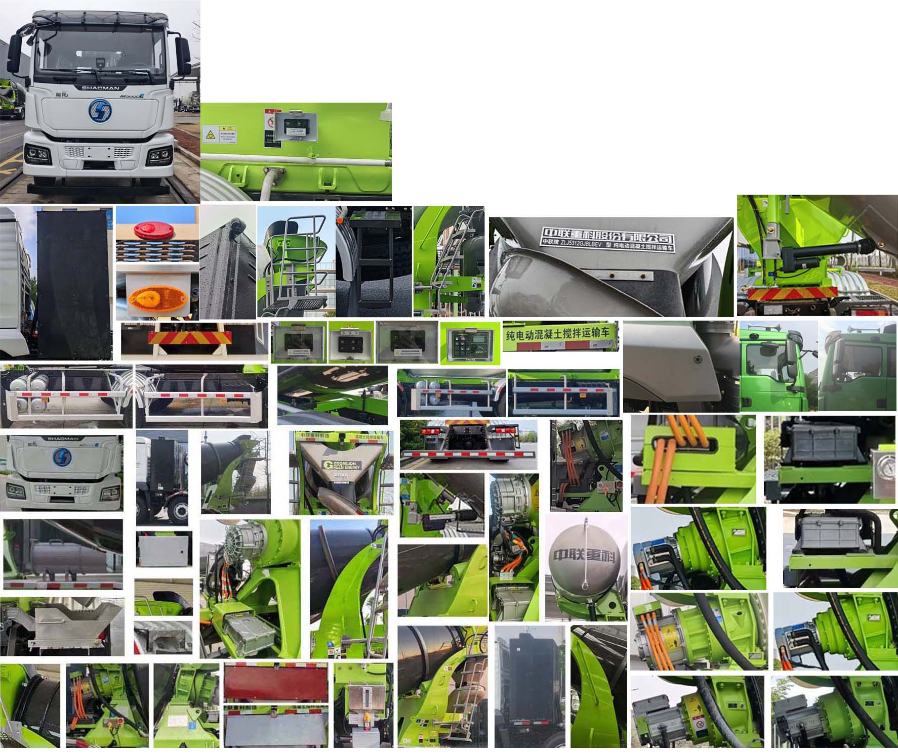 中聯(lián)牌ZLJ5310GJBLBEV1純電動(dòng)混凝土攪拌運(yùn)輸車(chē)公告圖片