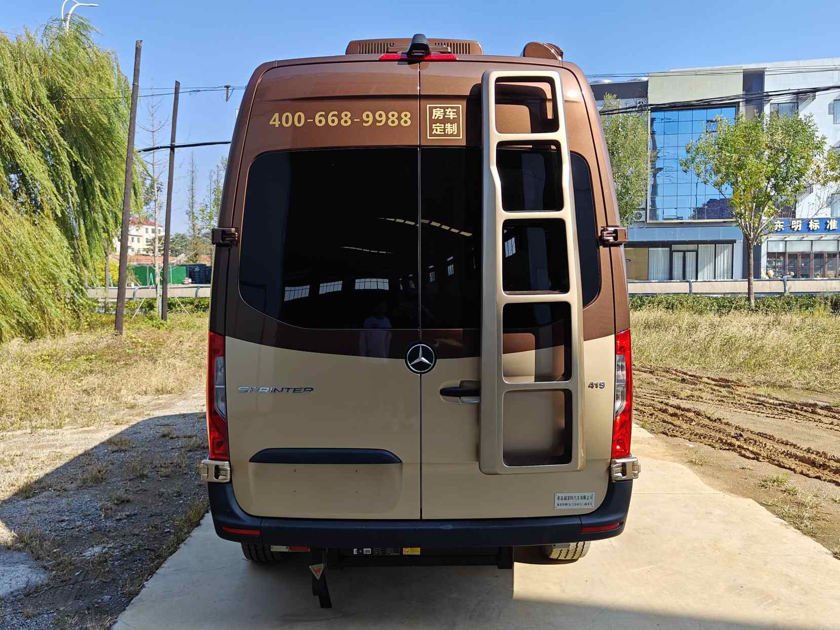 ?？吞嘏艶KT5040XLJ旅居車公告圖片
