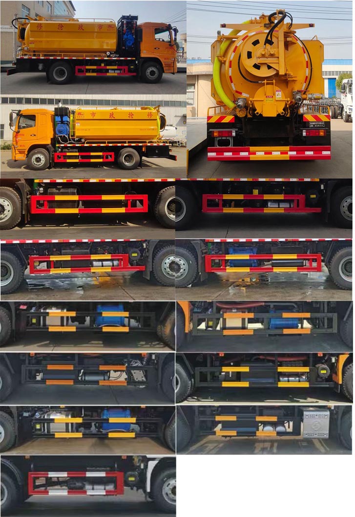 神綠通牌SLV5189GQWSX1B清洗吸污車(chē)公告圖片