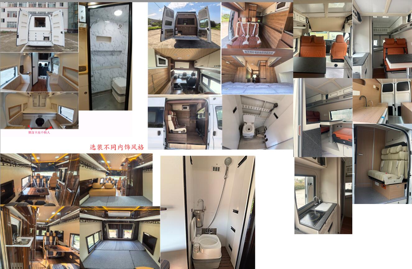 东嘉加乐牌DJV5041XLJ旅居车公告图片