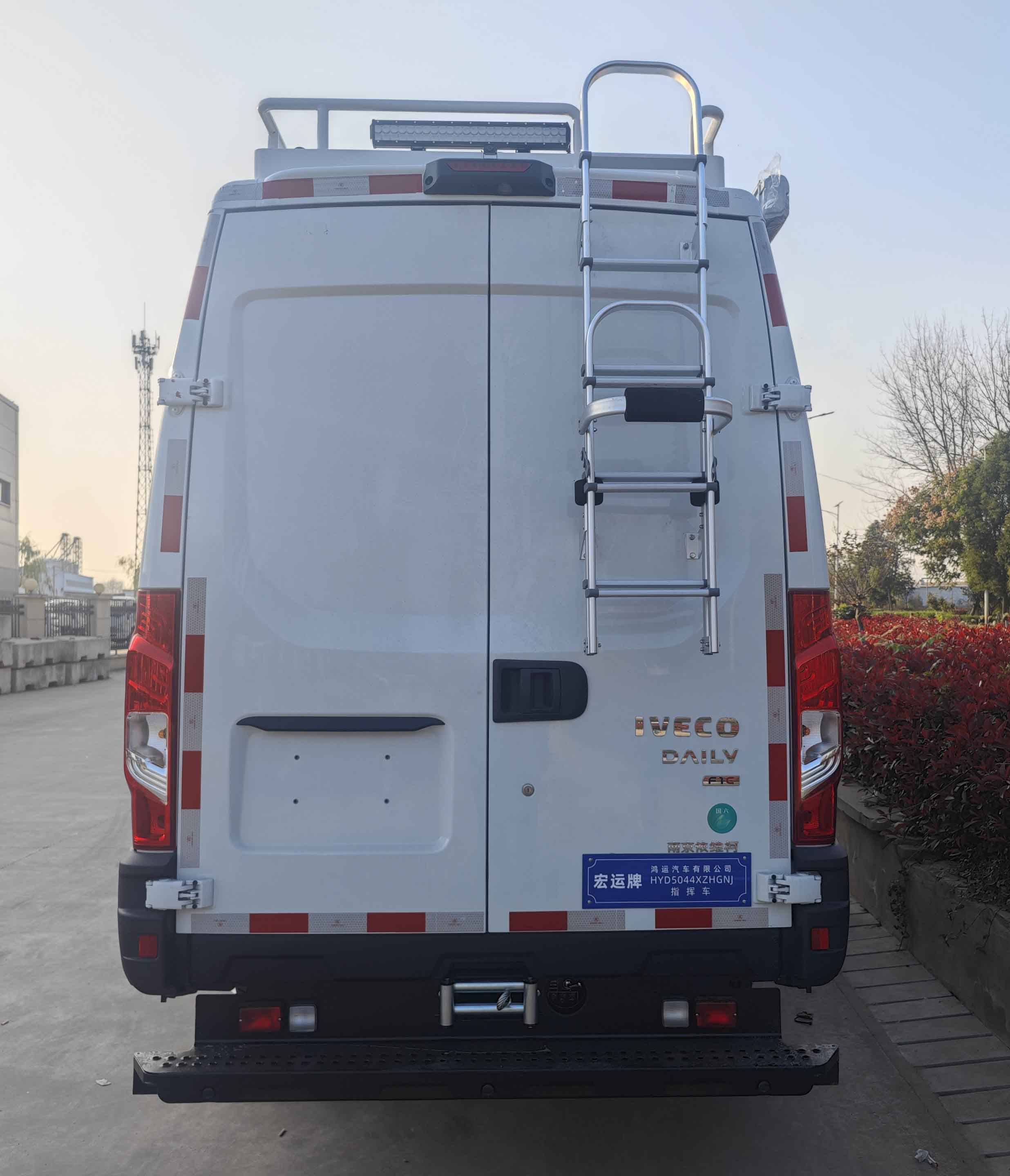 宏運牌HYD5044XZHGNJ指揮車公告圖片