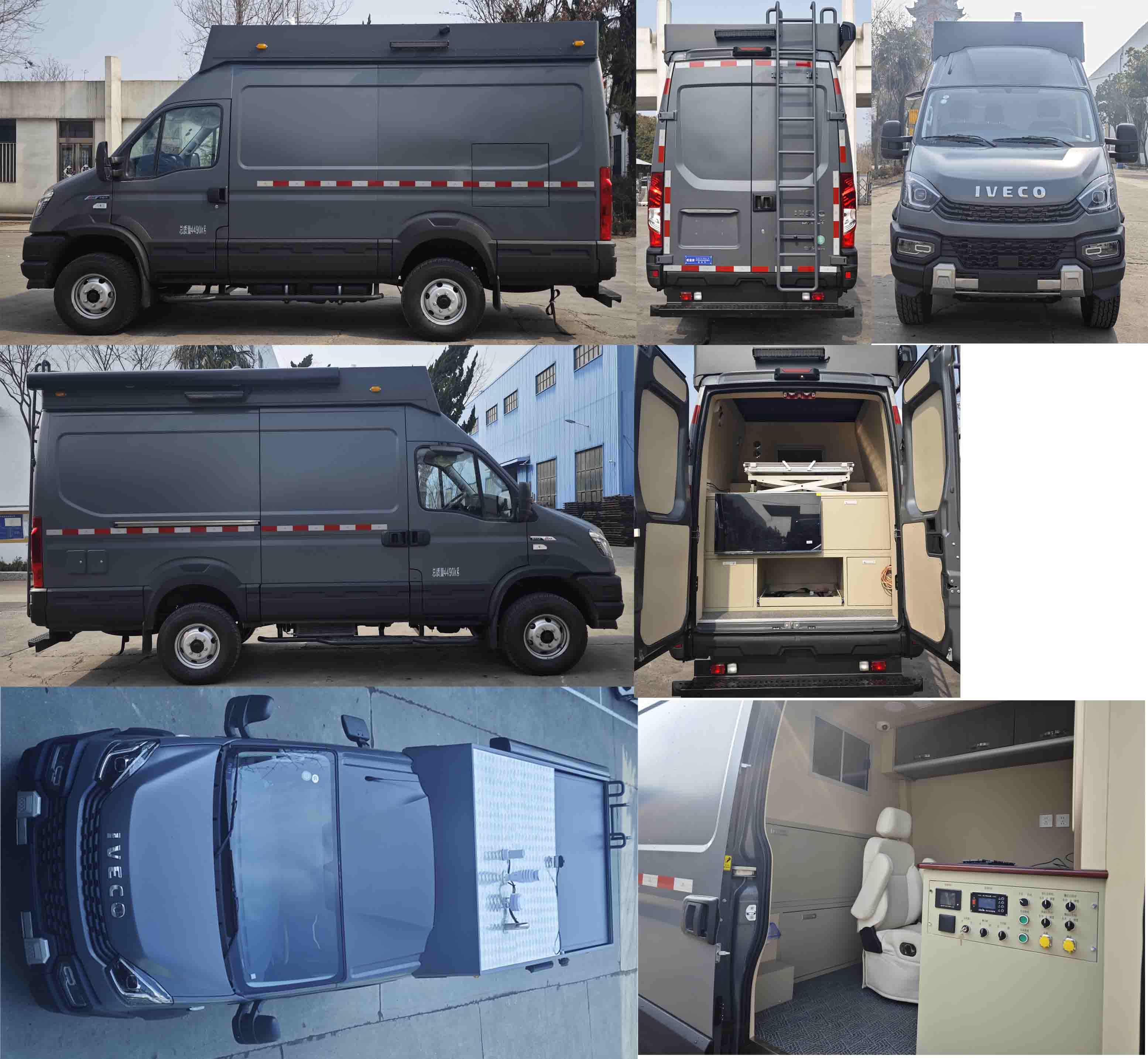 宏運牌HYD5044XZHGNJ指揮車公告圖片