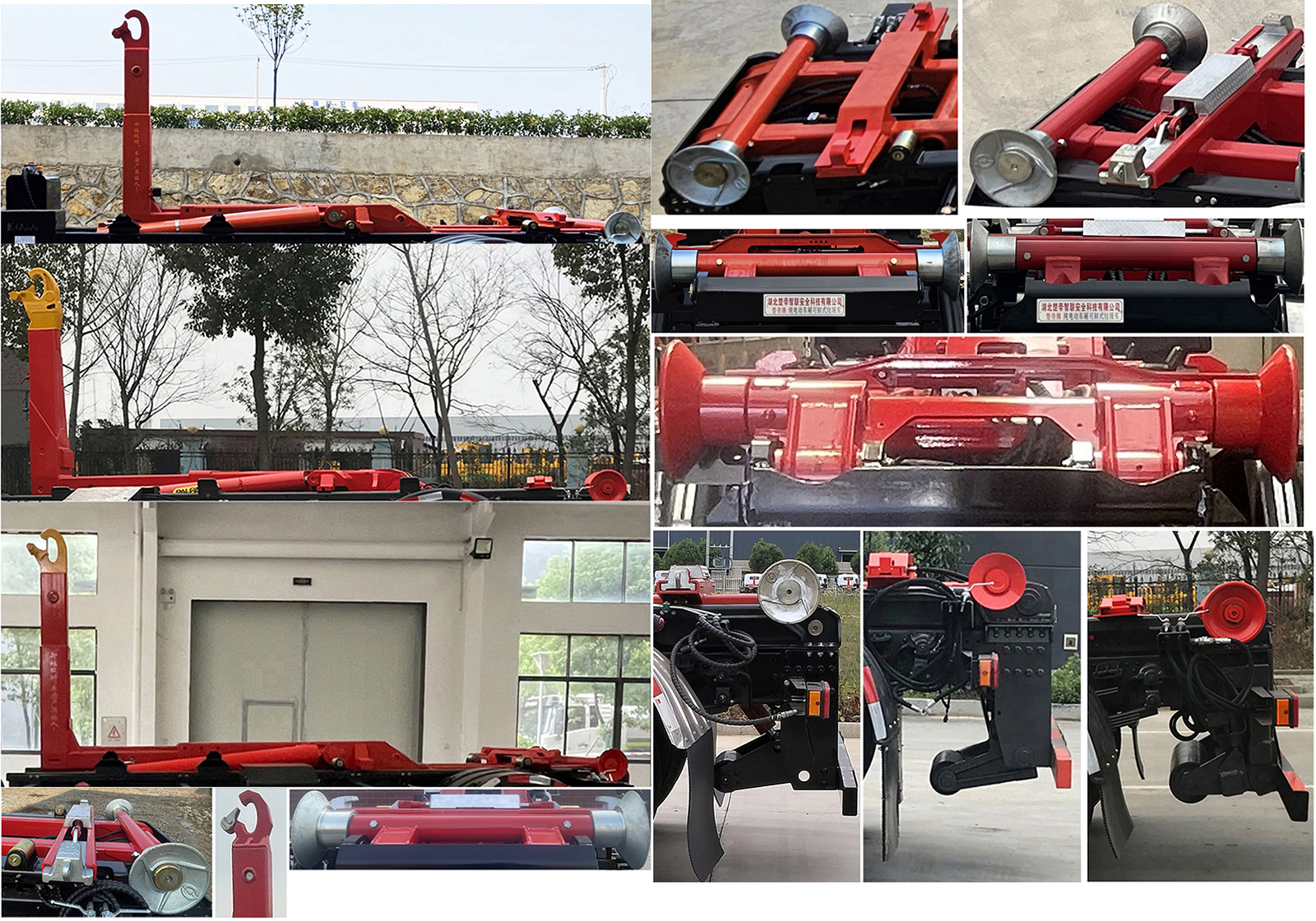 楚帝牌DCD5188ZXXBEV純電動車廂可卸式垃圾車公告圖片