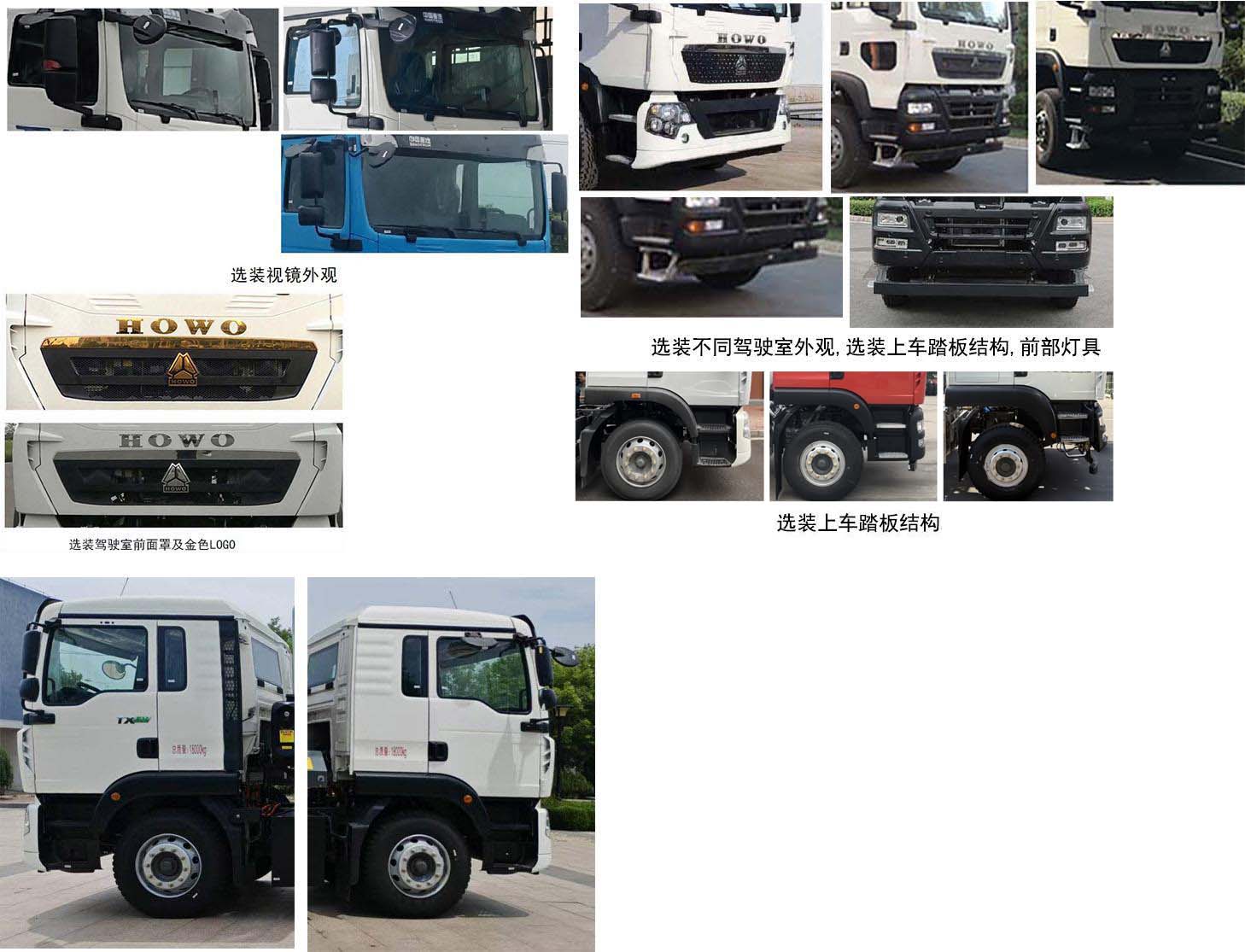青專牌QDZ5187ZYS451GZ10BEV純電動壓縮式垃圾車公告圖片