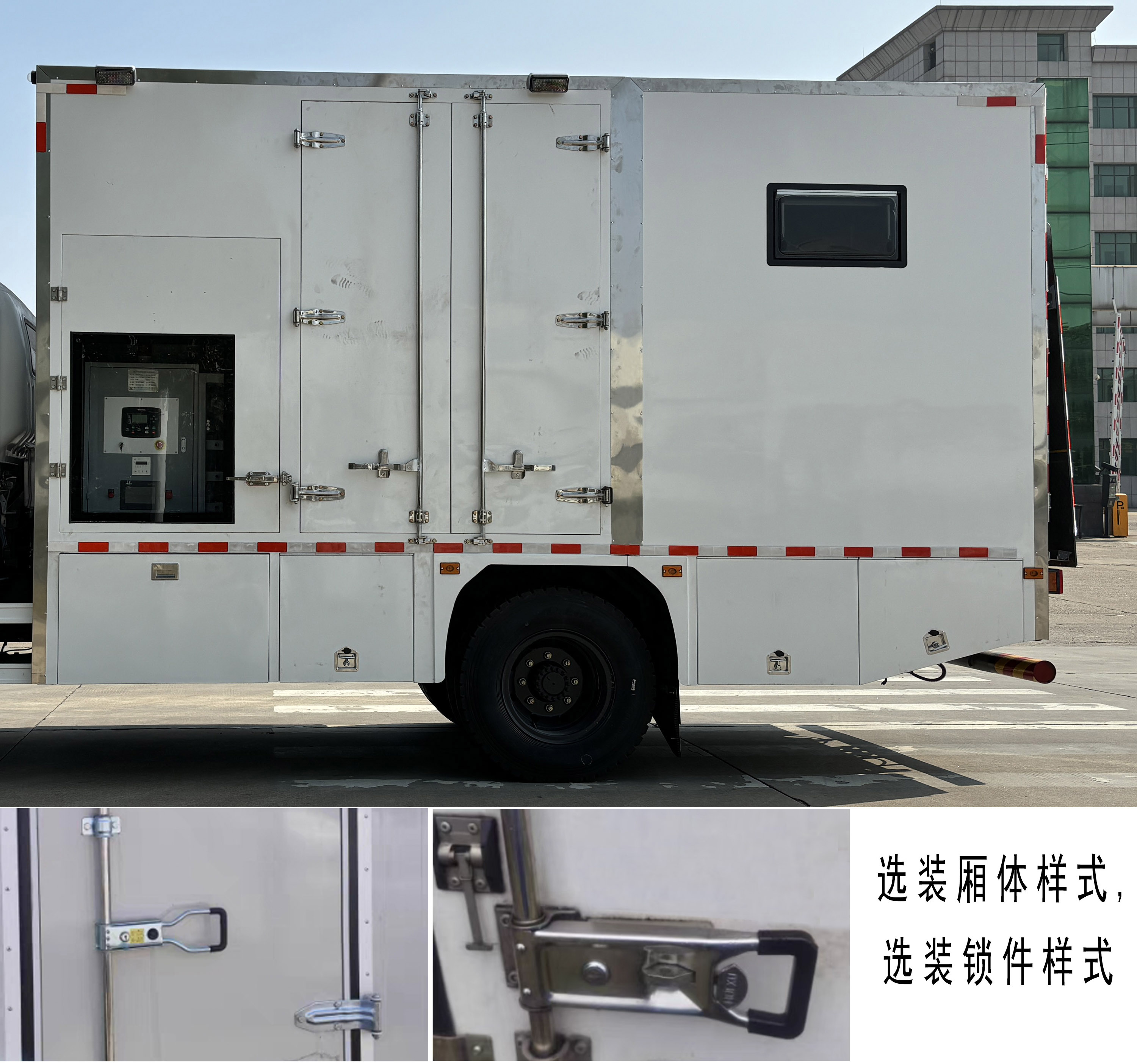 邁德盛牌YAD5130XJXEQ6檢修車公告圖片
