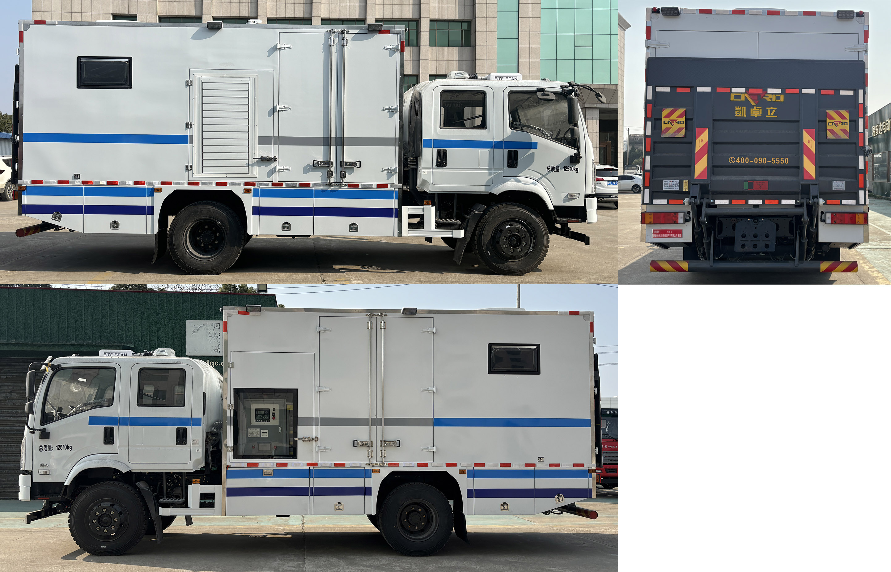 邁德盛牌YAD5130XJXEQ6檢修車公告圖片