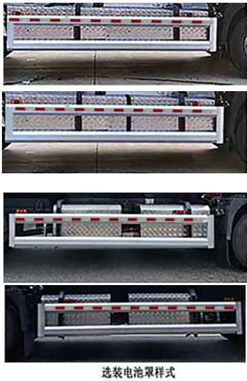 楚帝牌DCD5189ZXXBEV純電動車廂可卸式垃圾車公告圖片