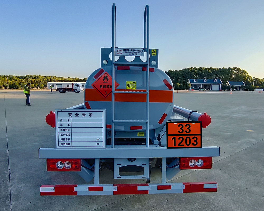 新東日牌YZR5045GJYB6Q加油車公告圖片