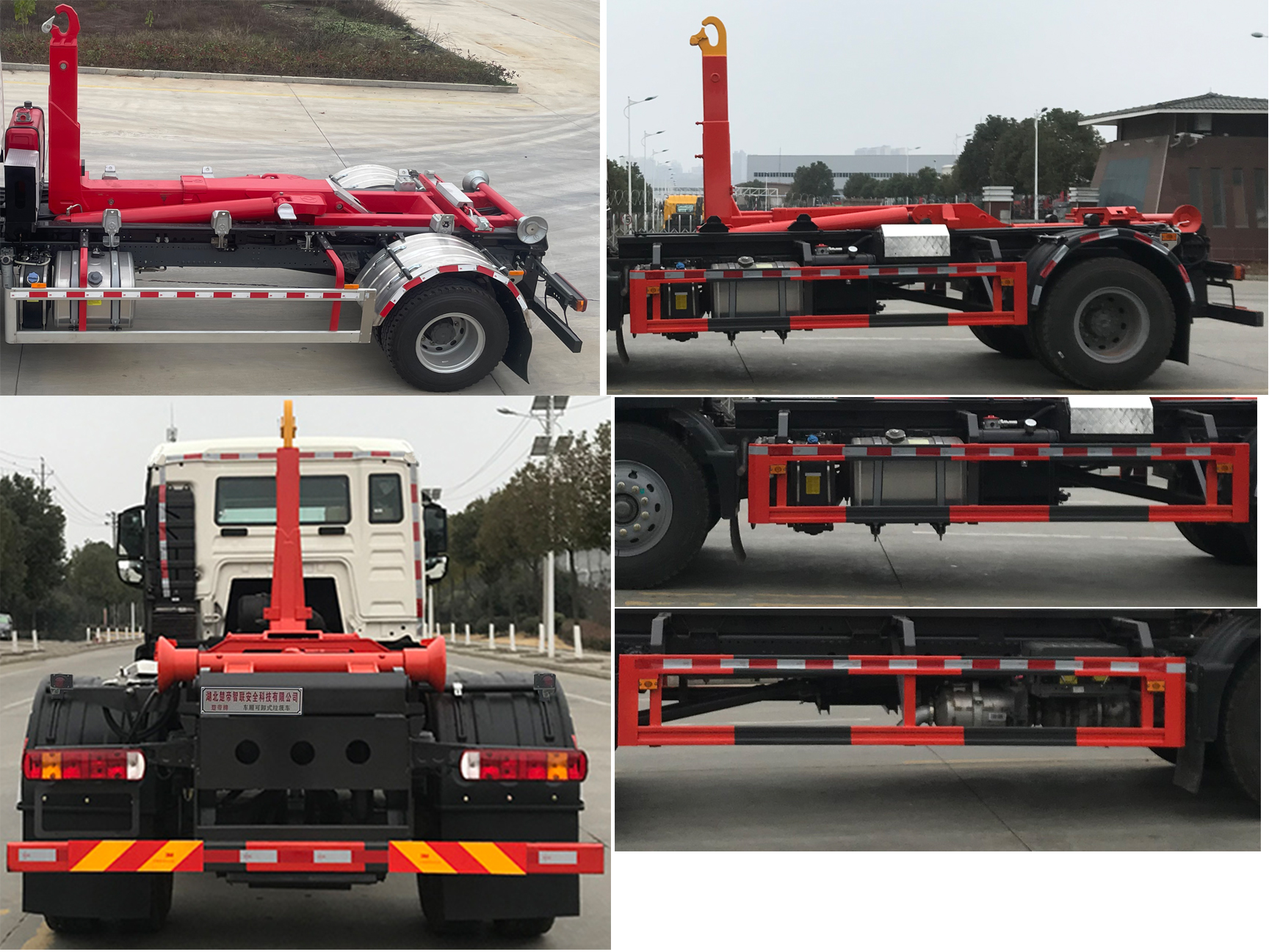 楚帝牌DCD5181ZXXZ6車廂可卸式垃圾車公告圖片