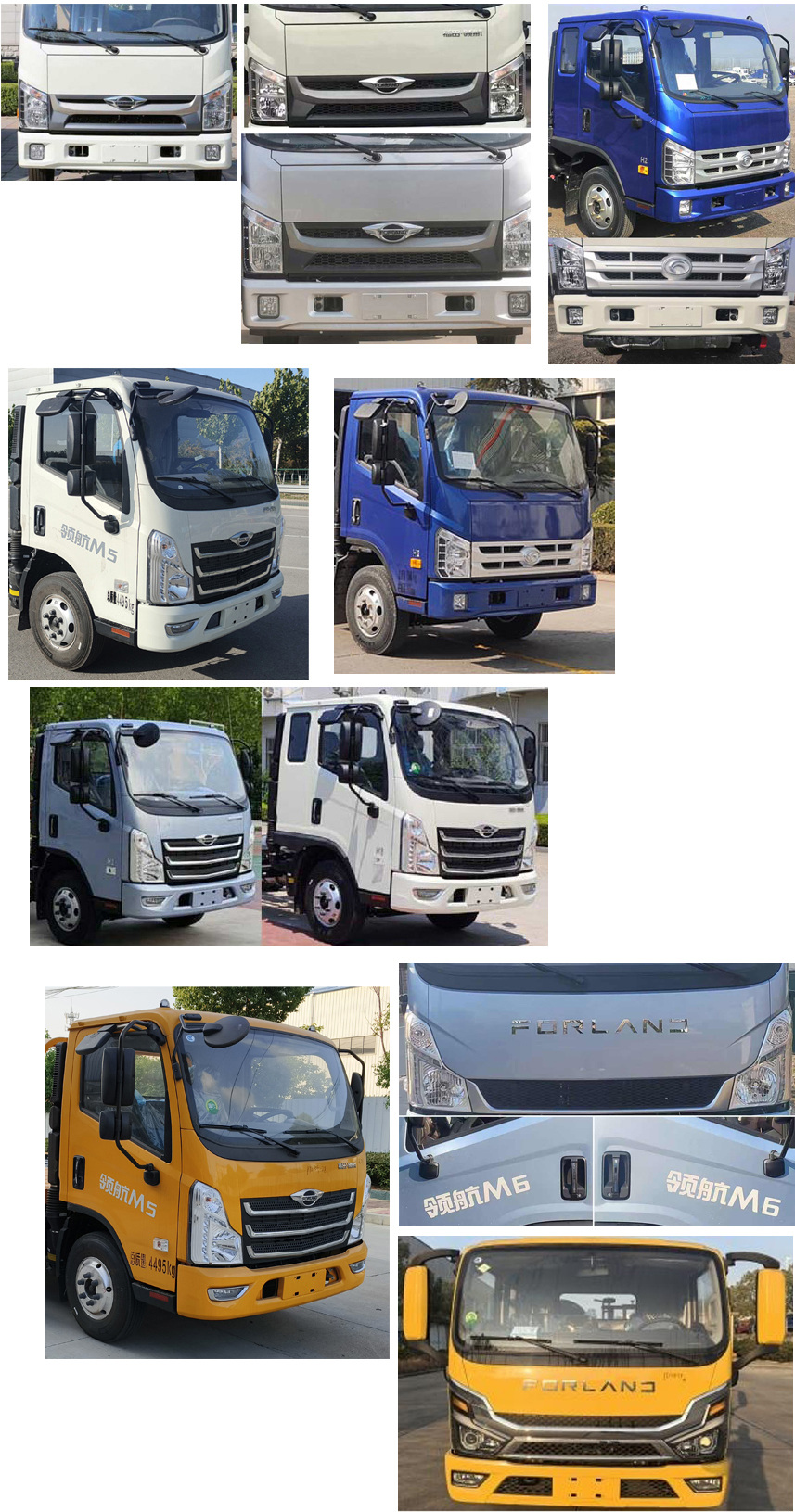 楚勝牌CSC5047TQZPB6L清障車公告圖片