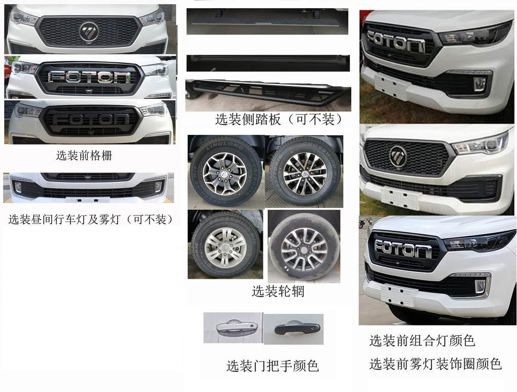 程力威牌CLW5040TGPADY遠(yuǎn)程供排水搶險(xiǎn)車公告圖片