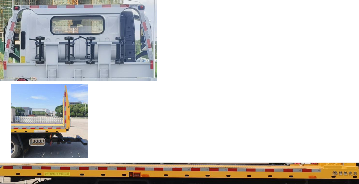 楚勝牌CSC5189TQZPB6清障車公告圖片
