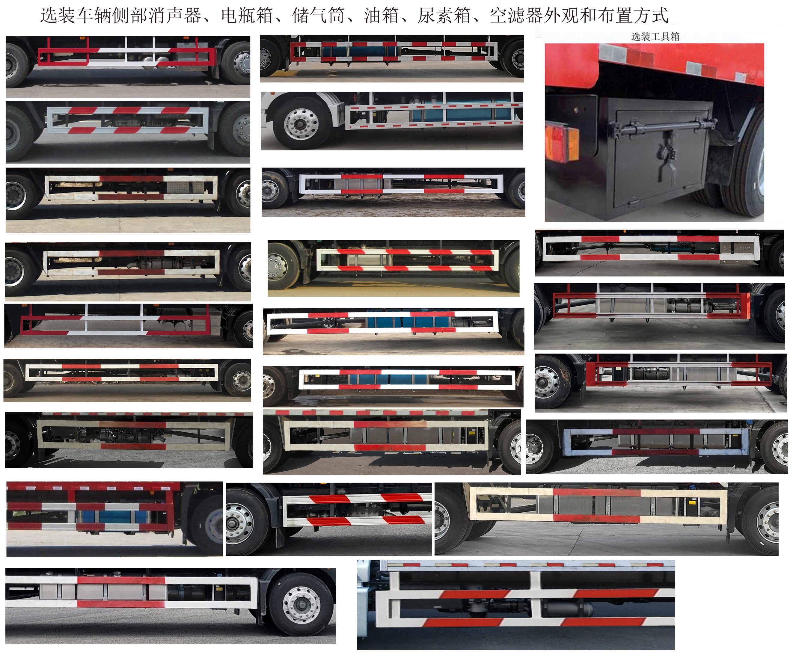 汕德卡牌ZZ5186XLCN711GF1H冷藏車公告圖片