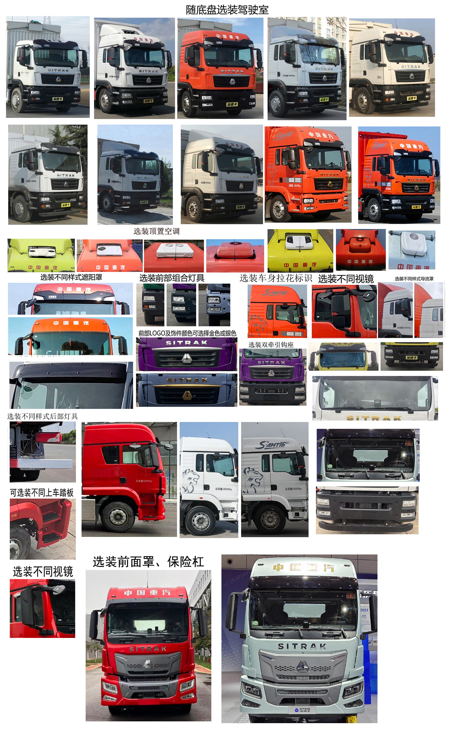 汕德卡牌ZZ5186XYKN711GF1H翼開啟廂式車公告圖片