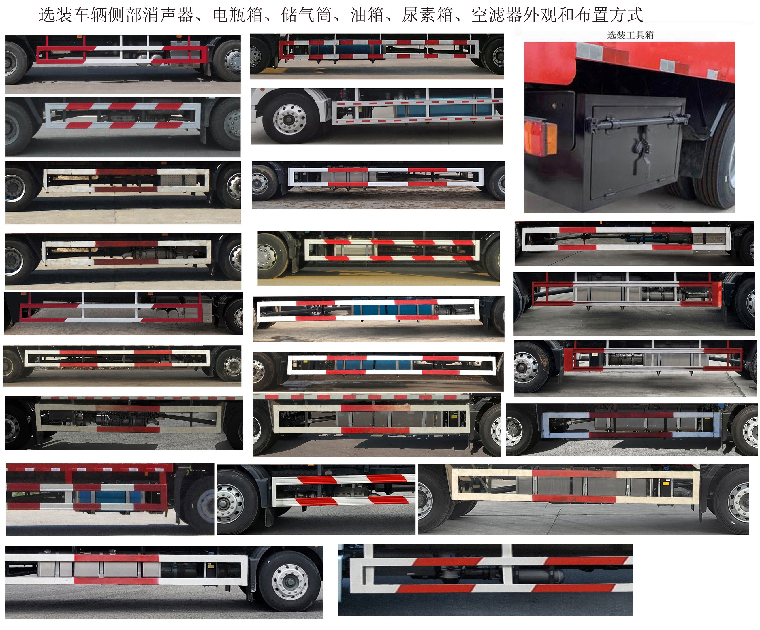 汕德卡牌ZZ5186XYKN711GF1H翼開啟廂式車公告圖片