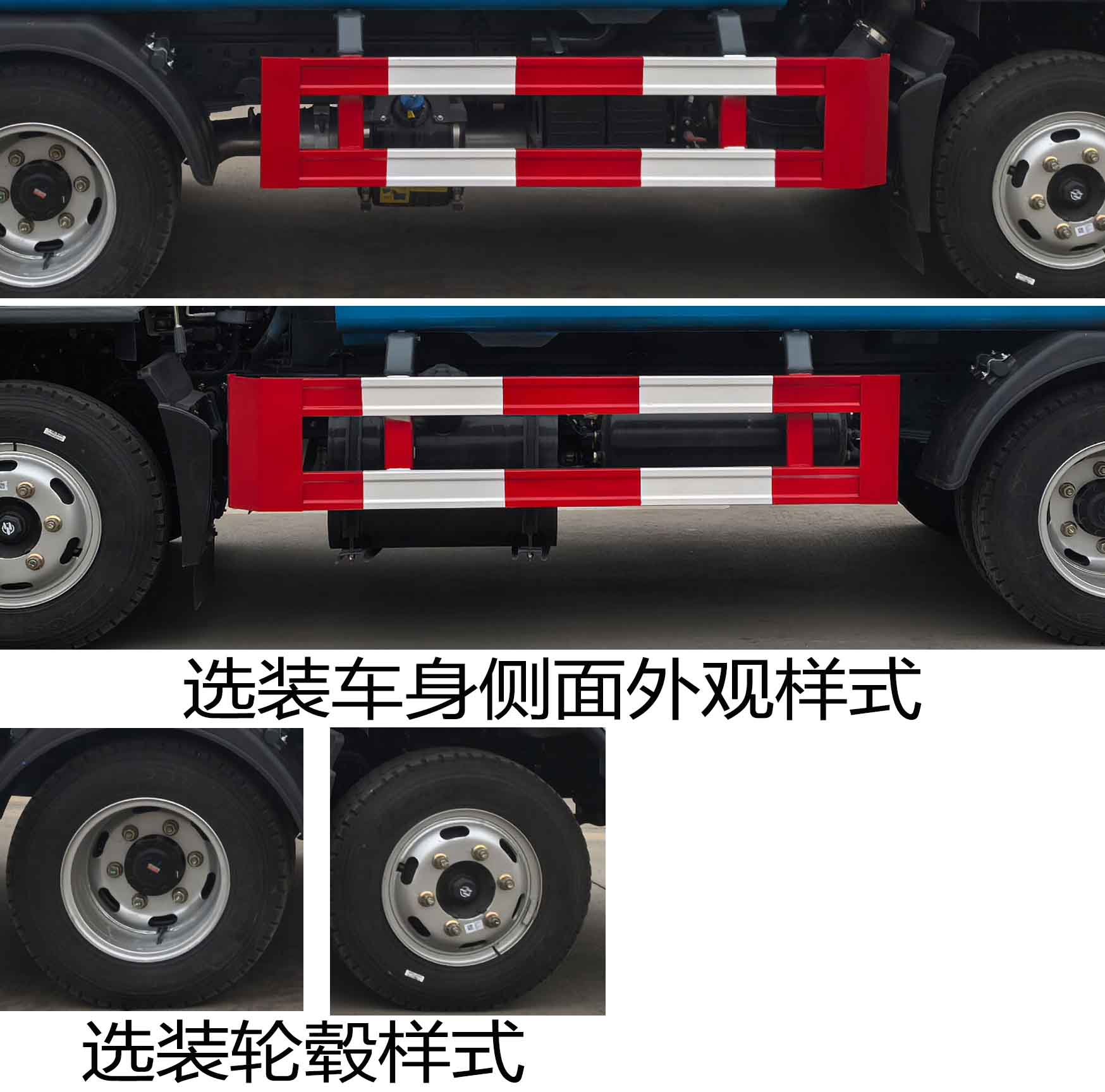斯太隆牌HZH5040ZYSDJ6壓縮式垃圾車公告圖片
