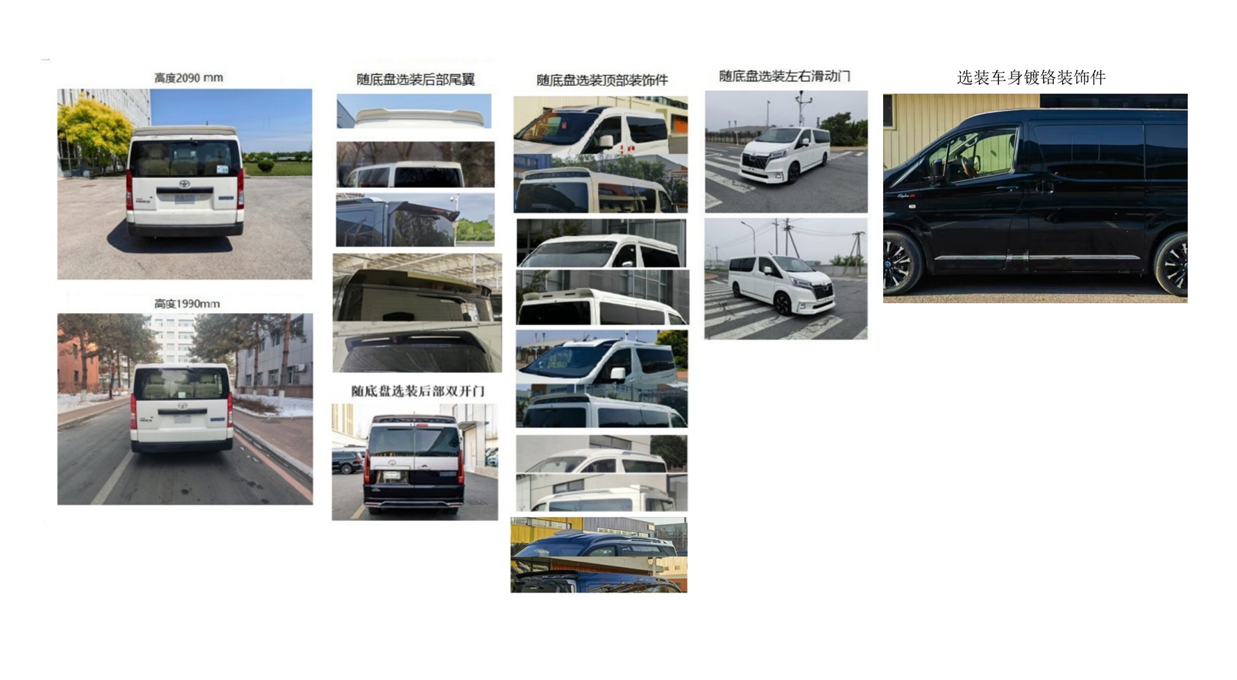 凯烁牌KSQ5031XSW商务车公告图片