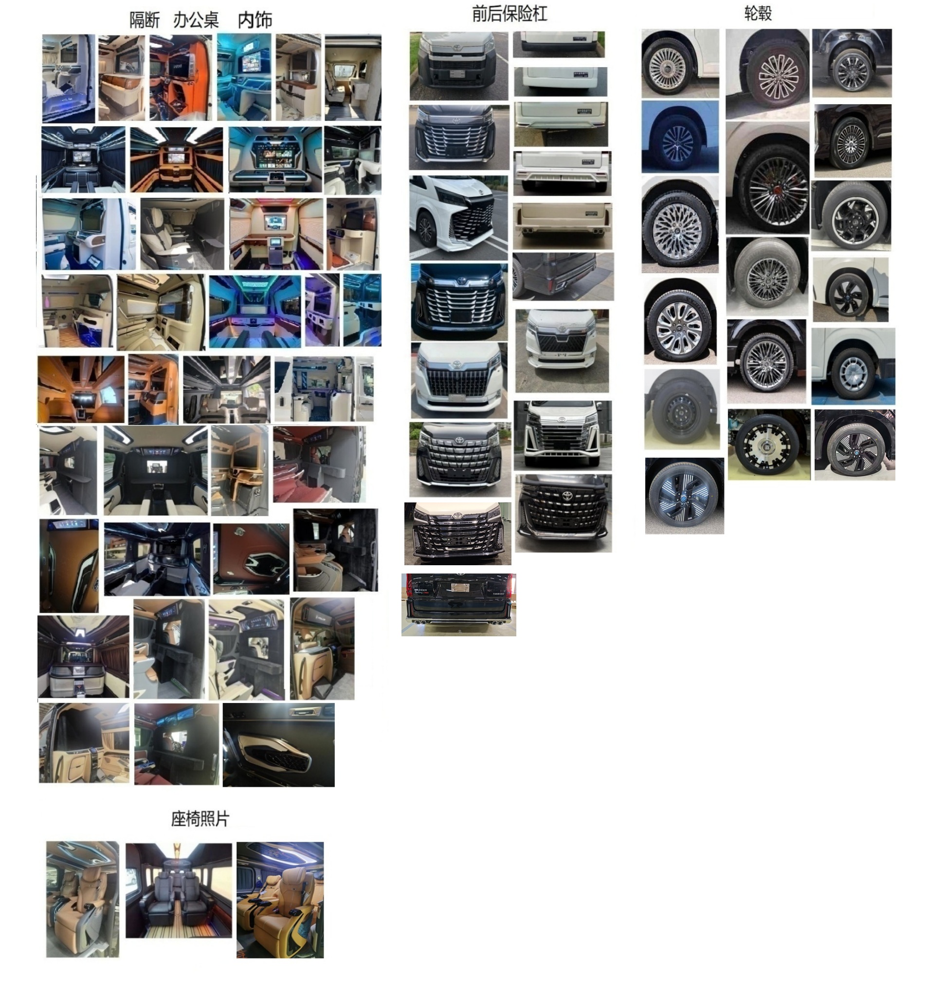 凯烁牌KSQ5031XSW商务车公告图片