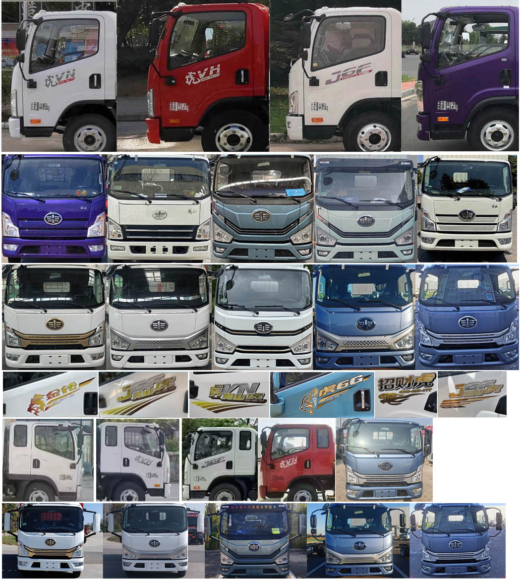 鑫凱捷牌HDM5044TQZCA1清障車公告圖片