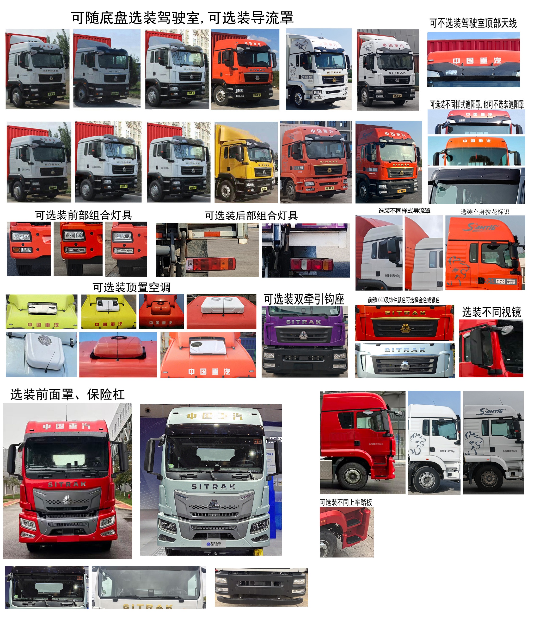 汕德卡牌ZZ5186XXYN711GF1H廂式運輸車公告圖片