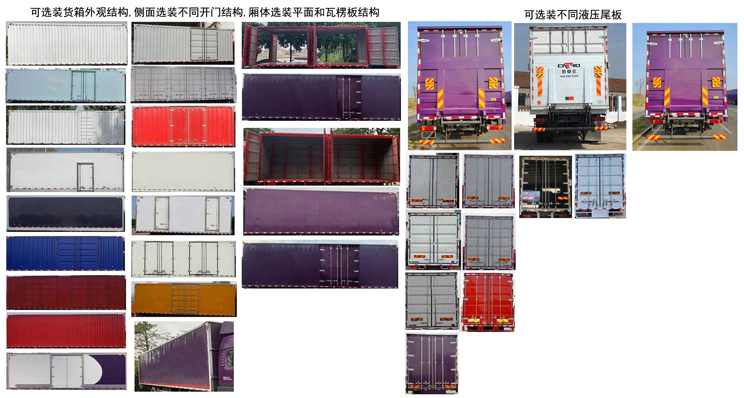 汕德卡牌ZZ5186XXYN711GF1H廂式運輸車公告圖片