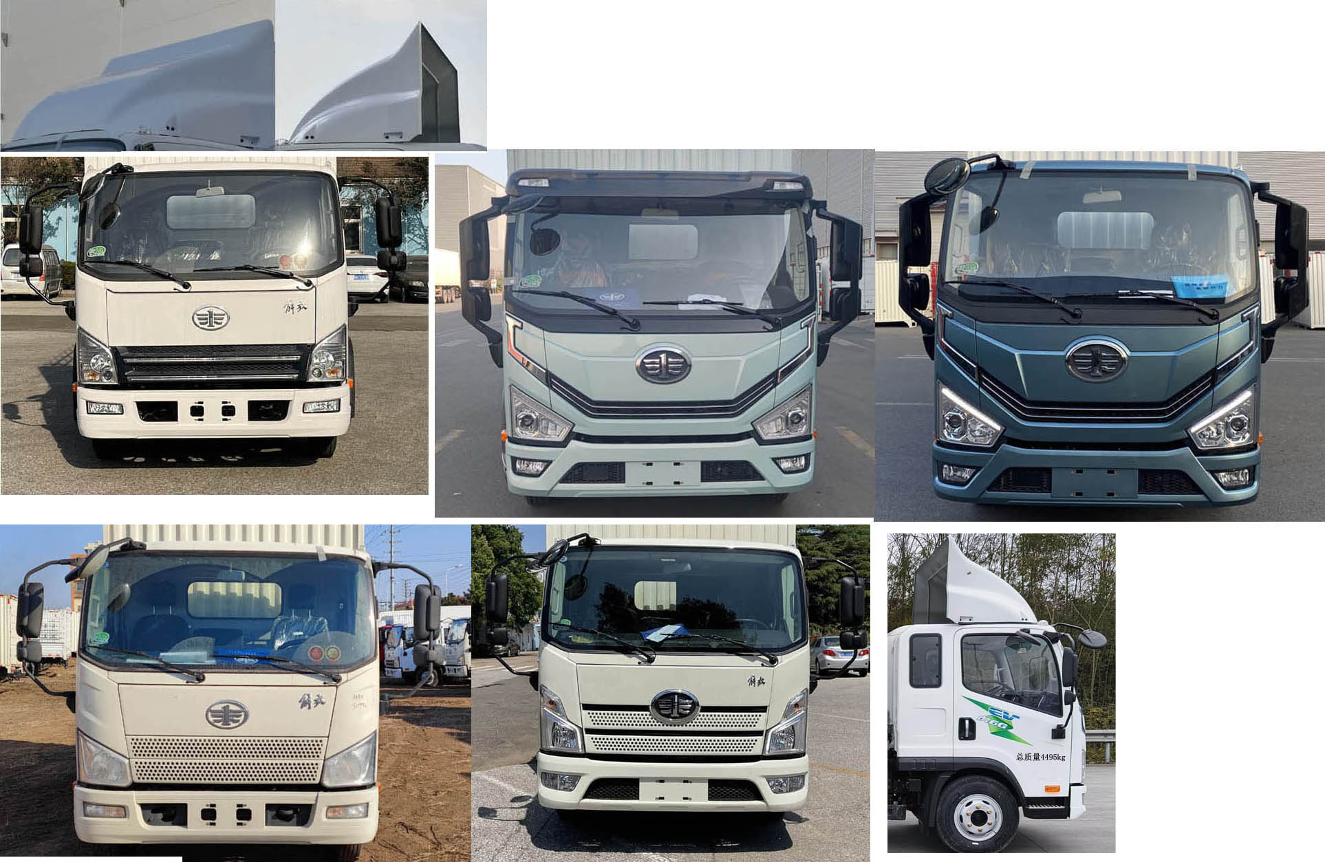 解放牌CA5047XLCP40L3BEVA85純電動冷藏車公告圖片