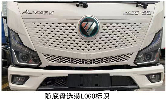 福田牌BJ5142ZYSEV-H1純電動(dòng)壓縮式垃圾車公告圖片