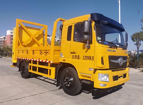 虹宇牌HYS5128TFZS6防撞緩沖車公告圖片