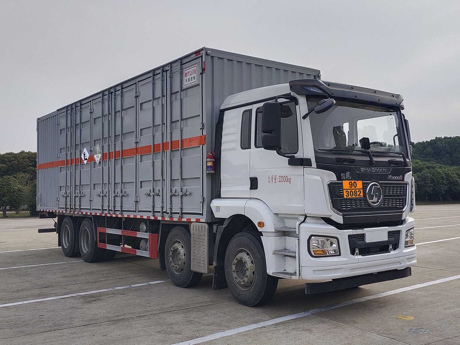 日途牌HTY5329XZWSX6雜項危險物品廂式運輸車公告圖片