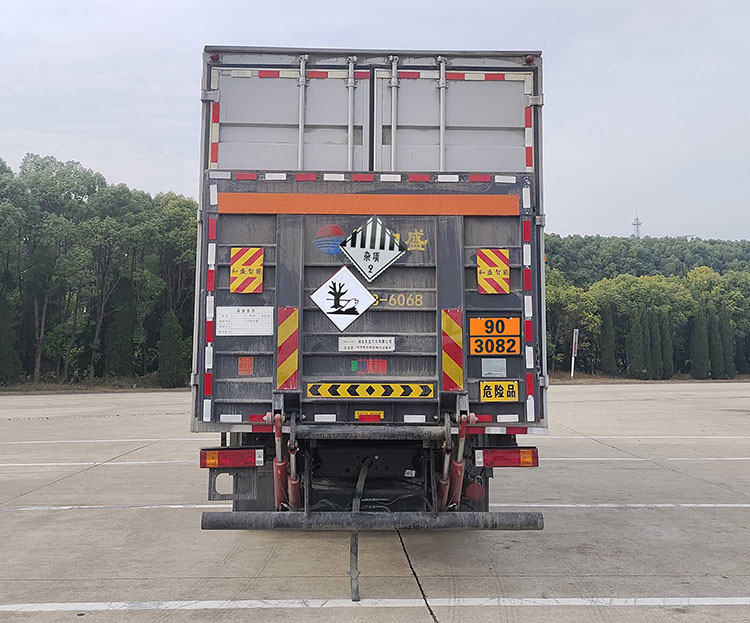 日途牌HTY5329XZWSX6雜項危險物品廂式運輸車公告圖片