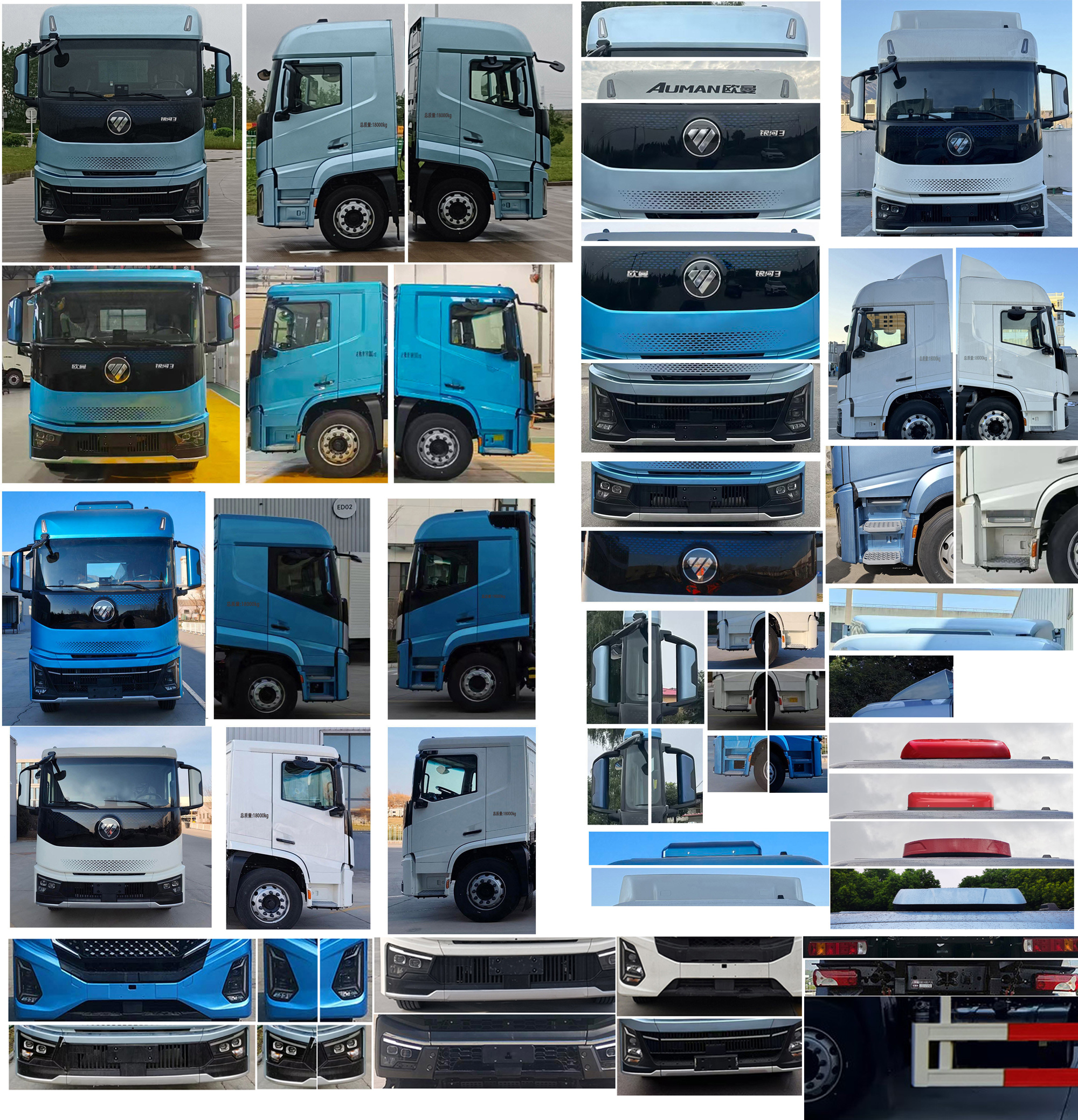 歐曼牌BJ5181XLCY6AAM-01冷藏車公告圖片