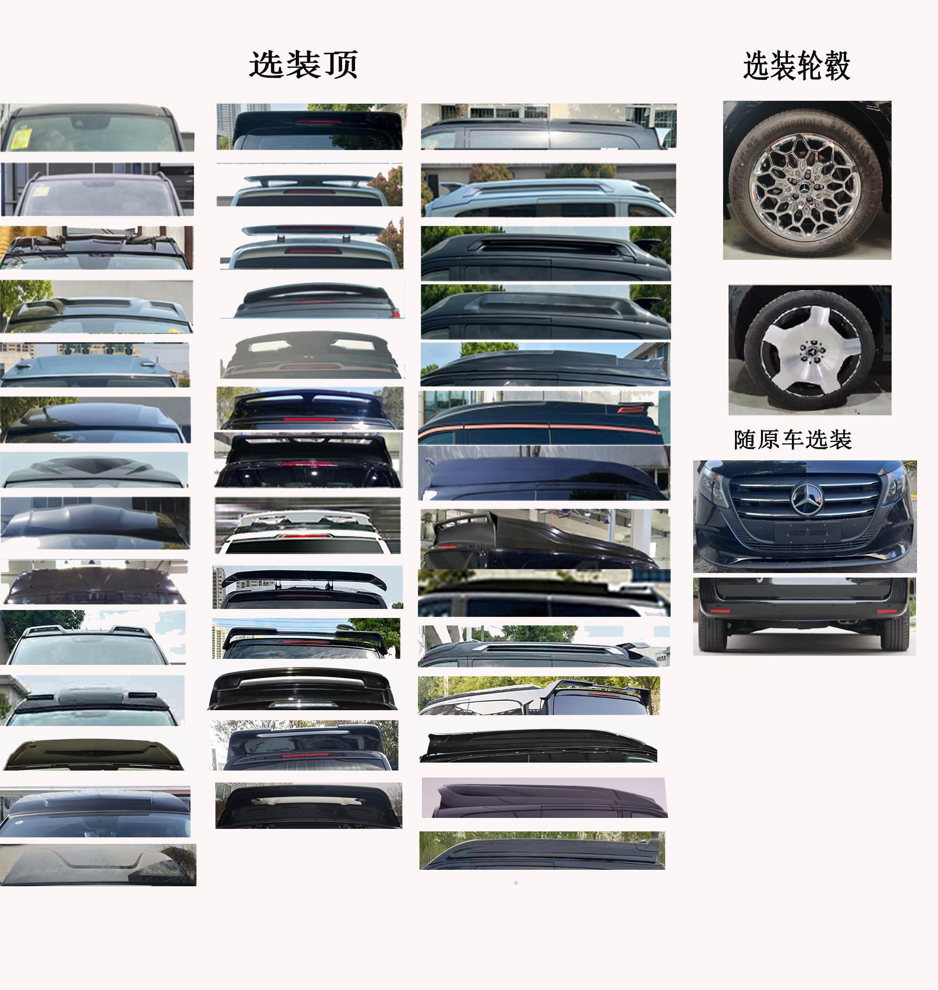 蘭馳牌SSC5030XSWE商務(wù)車公告圖片