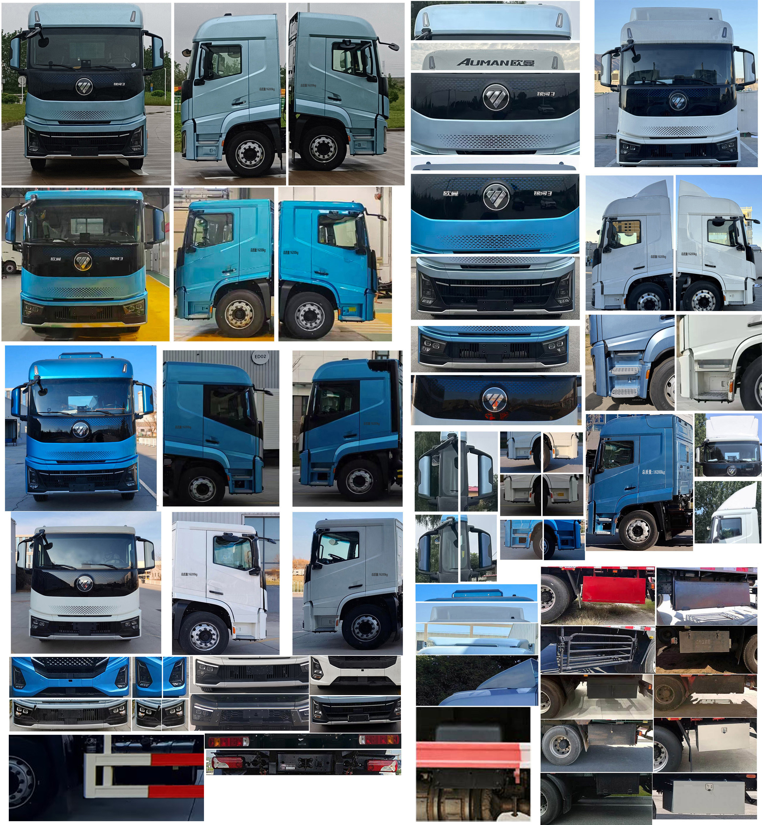 歐曼牌BJ5181XLCY6AAM-03冷藏車公告圖片
