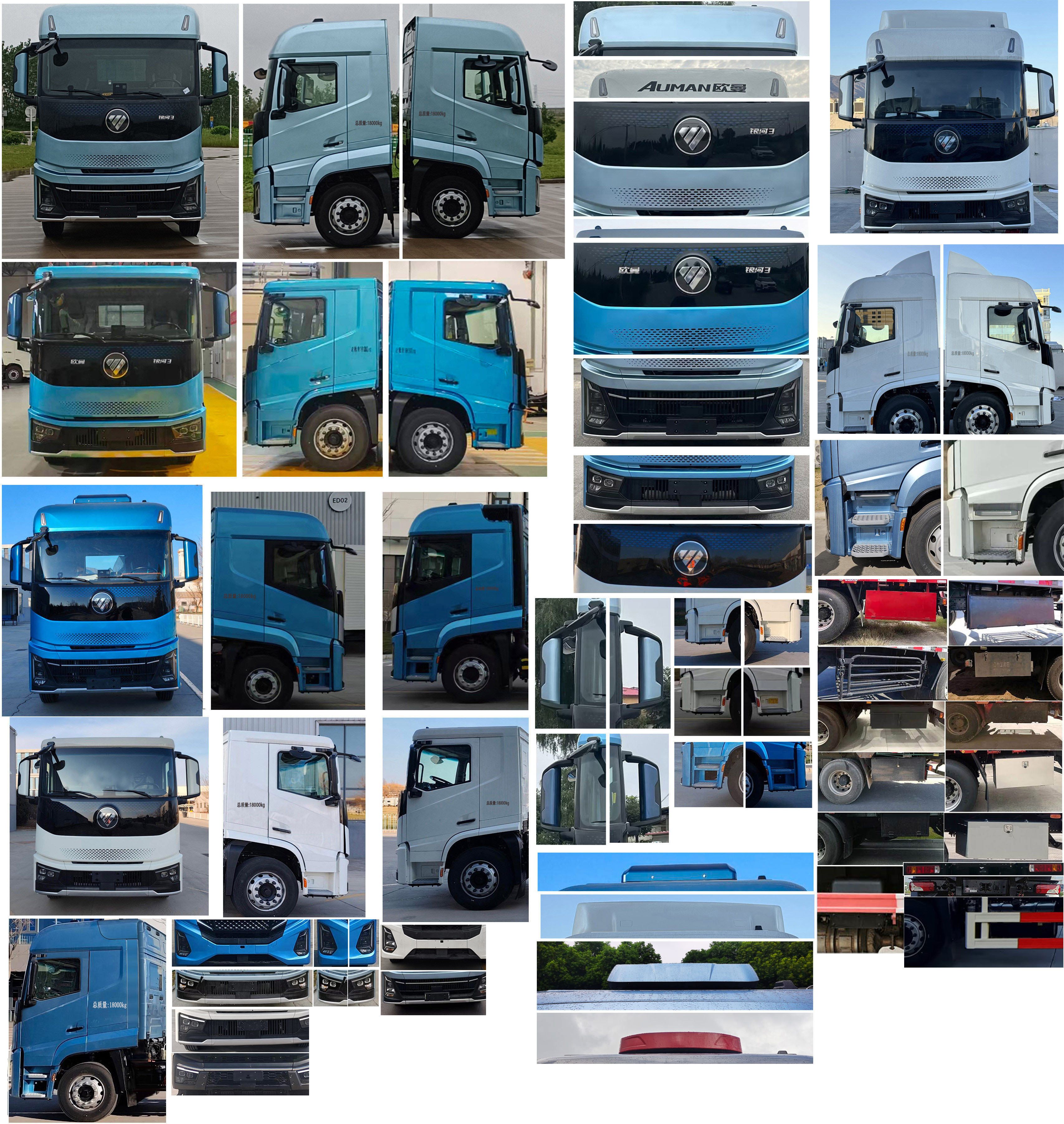 歐曼牌BJ5181TPBY6AAM-01平板運輸車公告圖片