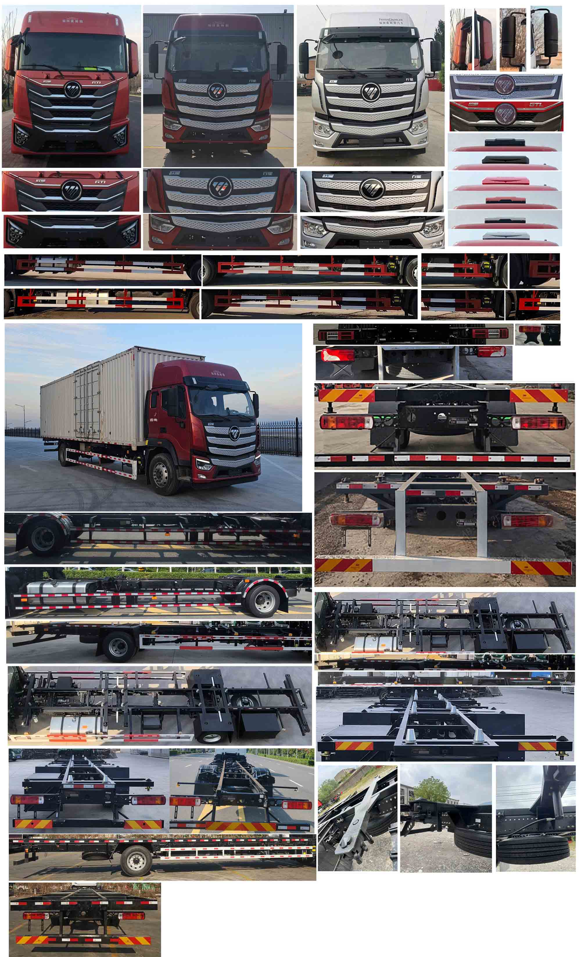 歐曼牌BJ5181ZKXY6AAM-02車廂可卸式汽車公告圖片