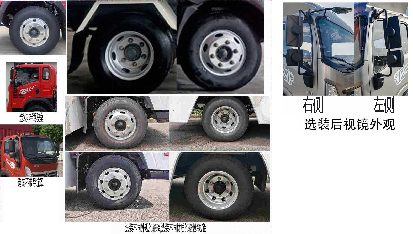 王牌牌CDW5045CCYG331DZHBEV純電動(dòng)倉柵式運(yùn)輸車公告圖片