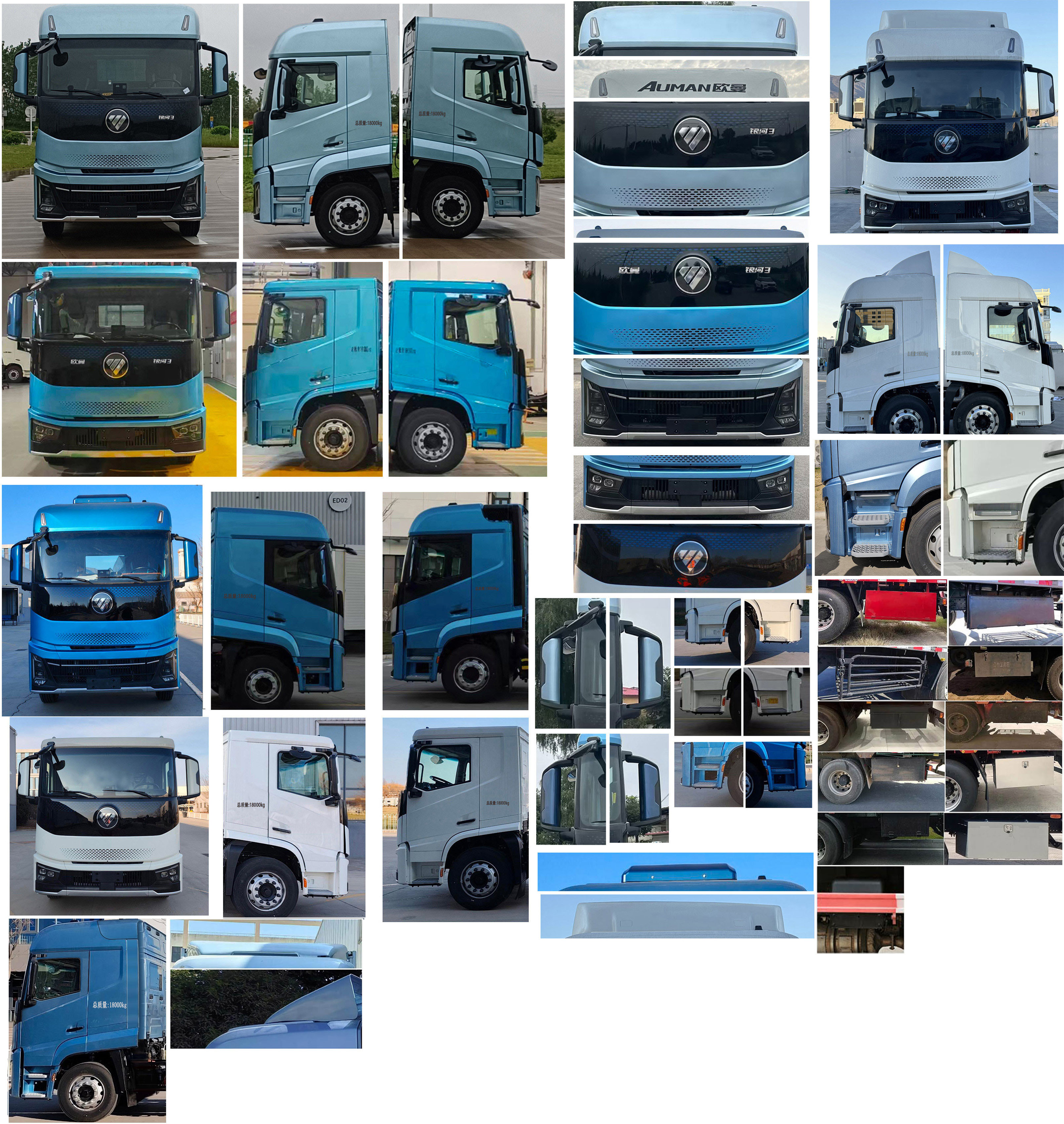 歐曼牌BJ5161CCYY6AAM-01倉柵式運輸車公告圖片