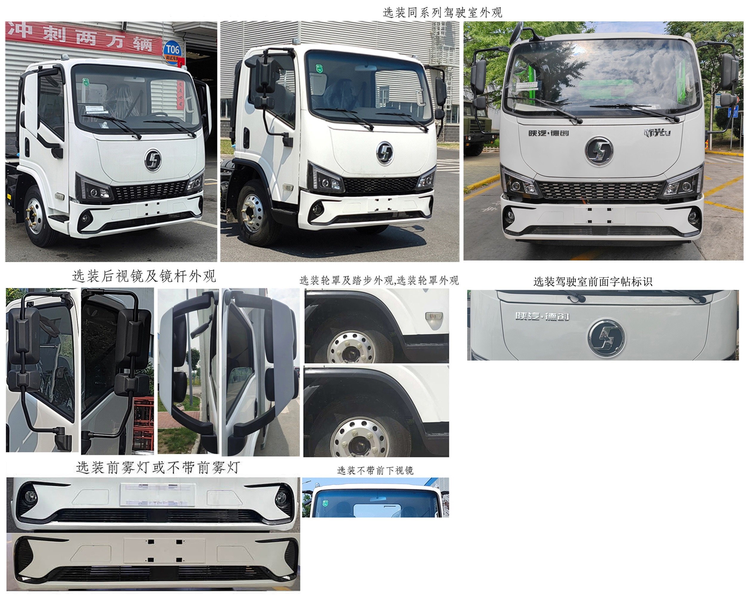 中聯(lián)牌ZBH5120TCASXABEV純電動(dòng)餐廚垃圾車公告圖片