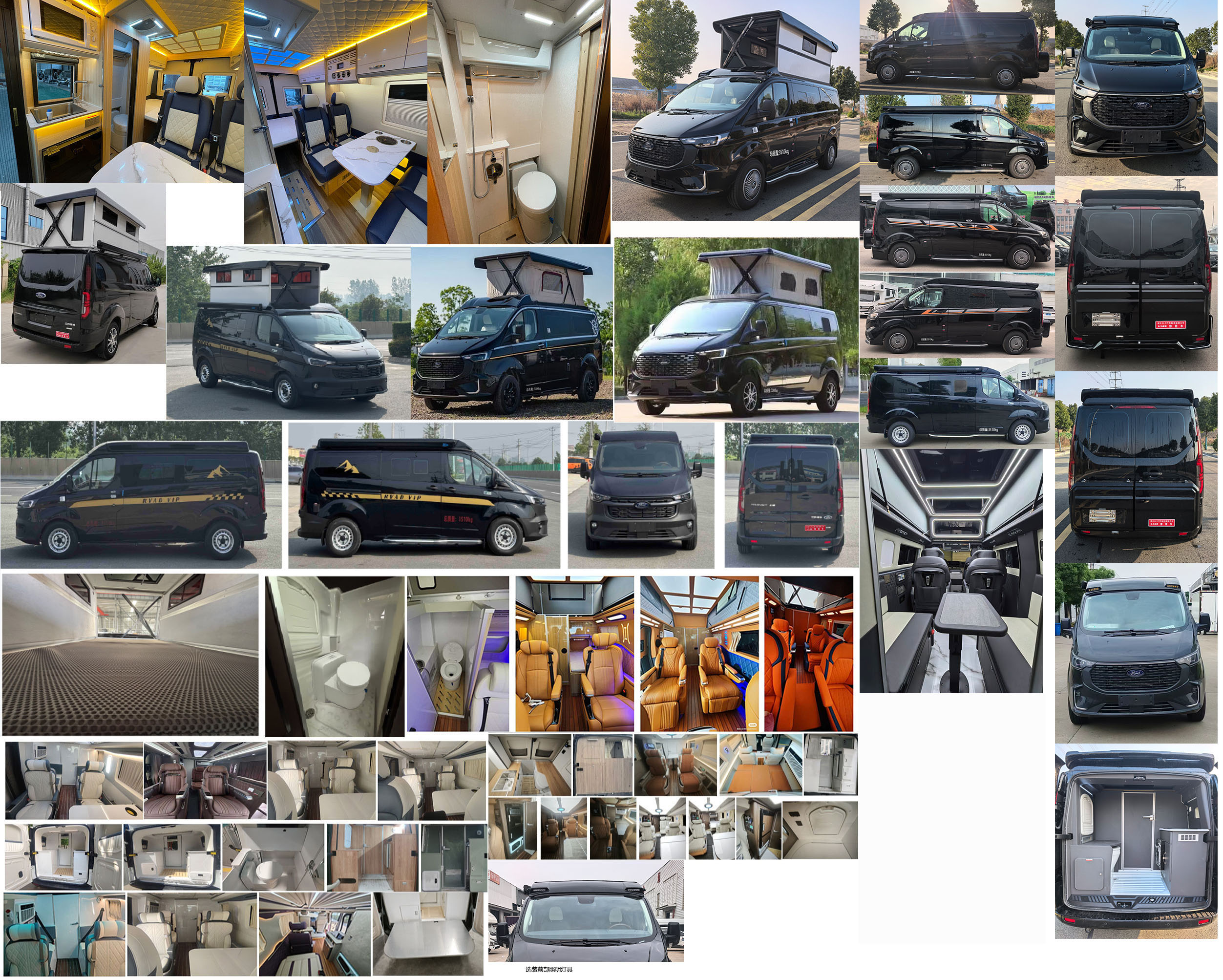 長(zhǎng)力威牌CLA5046XLJ6YS1旅居車(chē)公告圖片