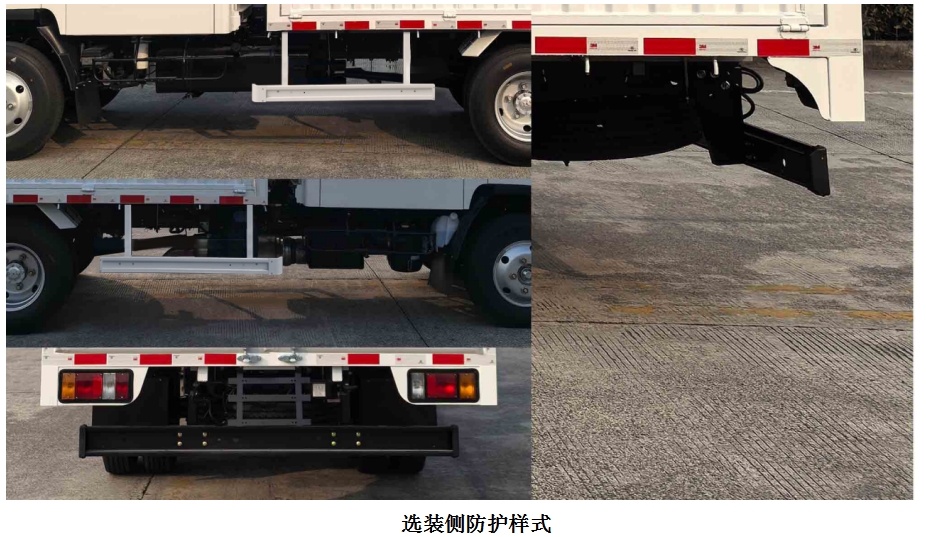 五十鈴牌QL5043CCYFMHW倉柵式運輸車公告圖片