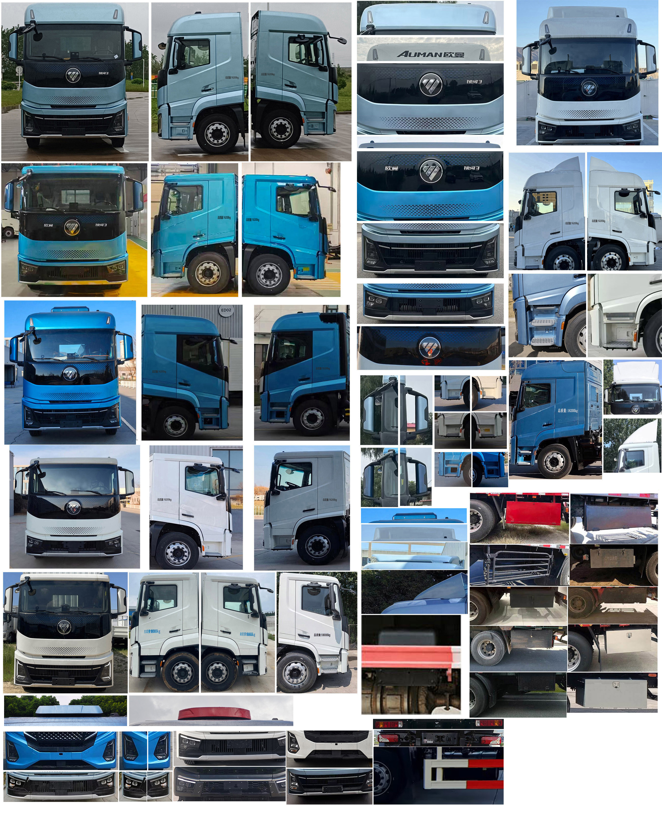 歐曼牌BJ5181XYKY6AAM-03翼開啟廂式車公告圖片