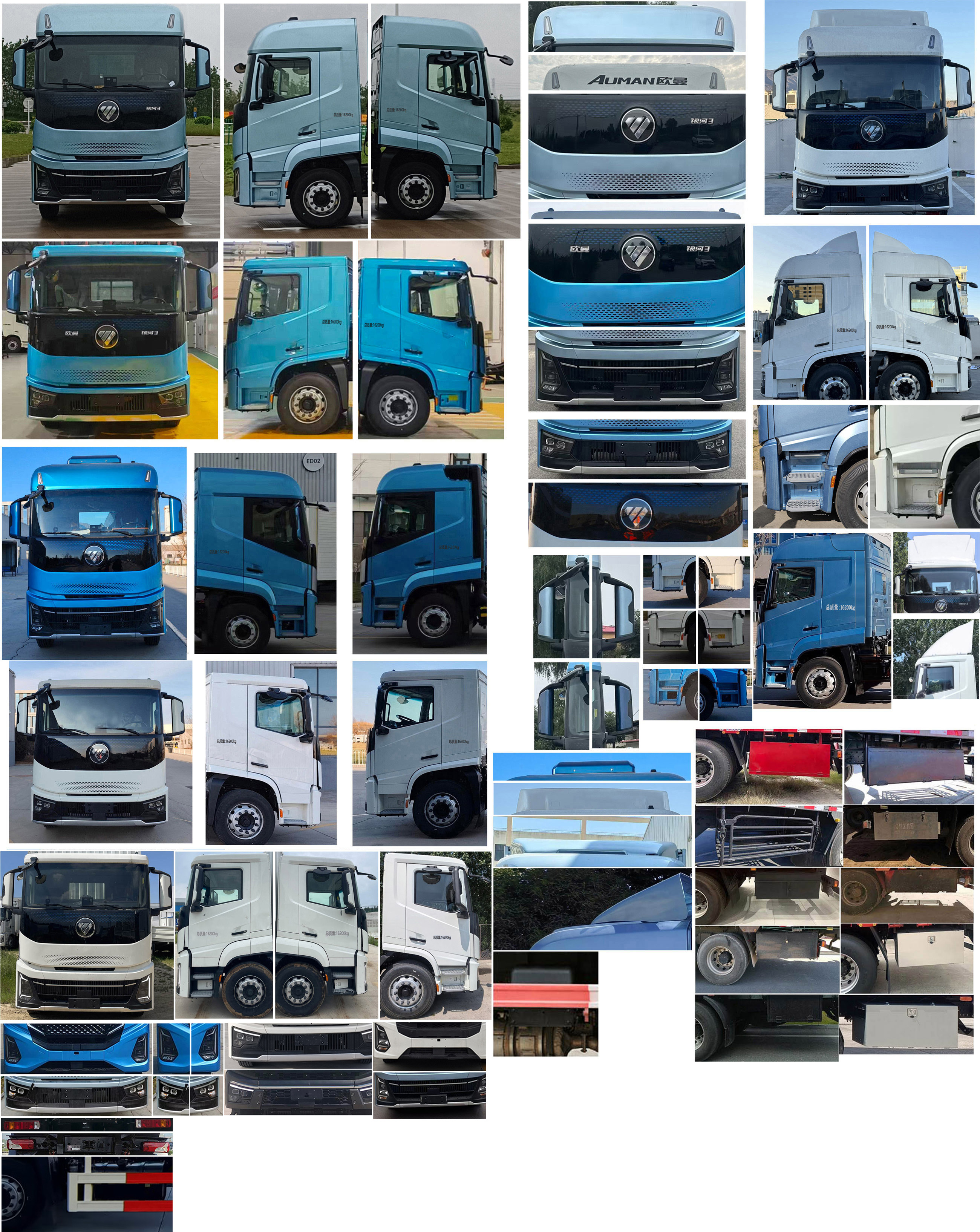 歐曼牌BJ5161XYKY6AAM-01翼開啟廂式車公告圖片