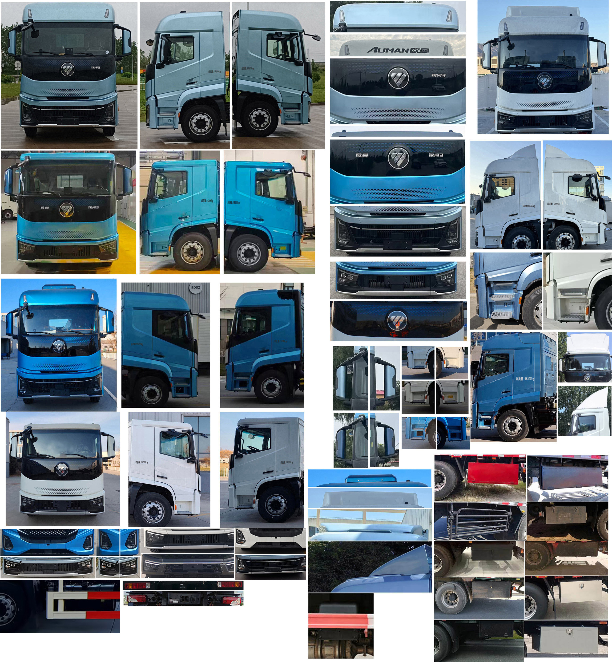 歐曼牌BJ5161XLCY6AAM-01冷藏車公告圖片